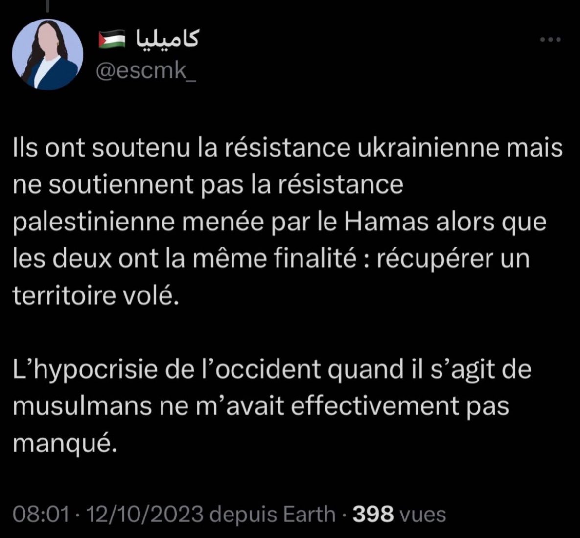 Propos Antisemite par Camélia Mekkiou